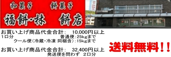 本店看板2023